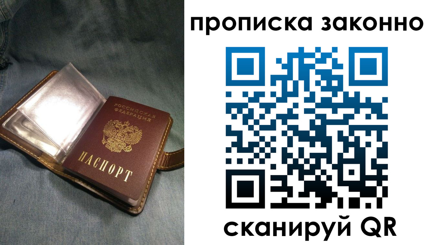 временная регистрация поиск в Кяхте