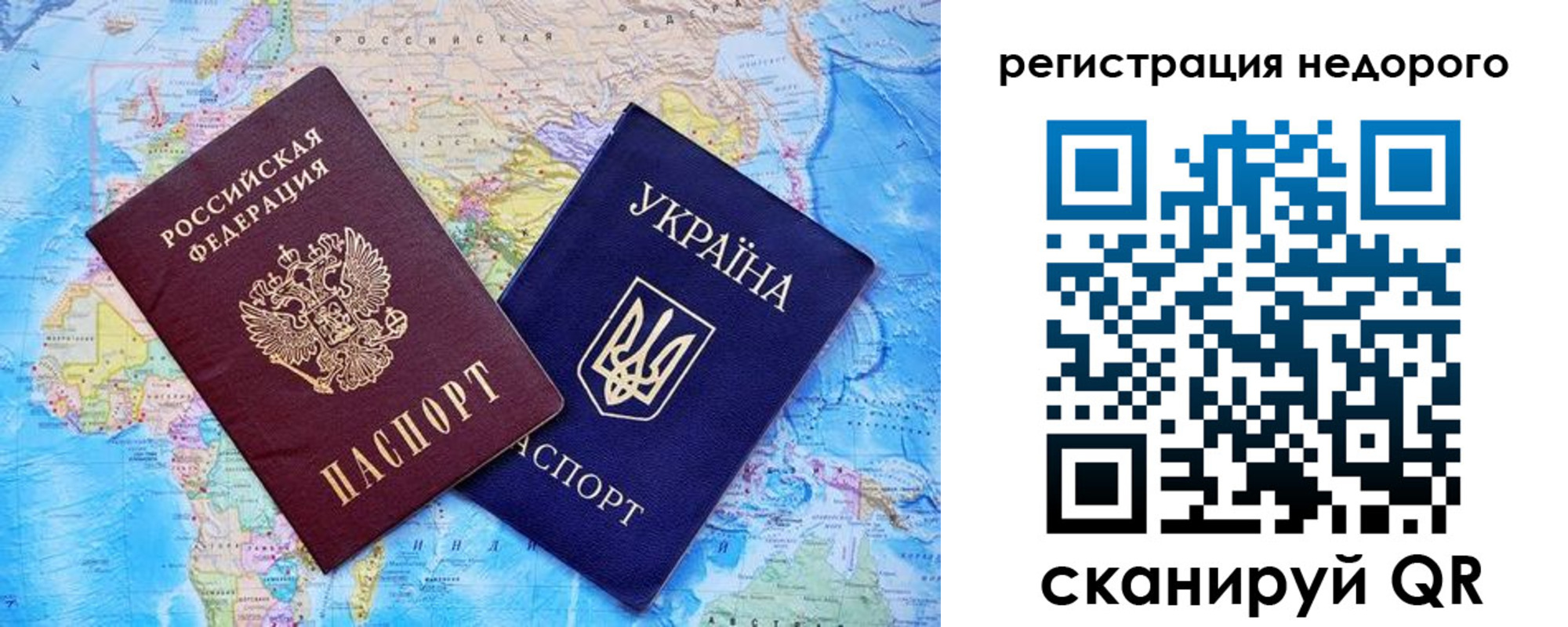временная прописка в Кяхте