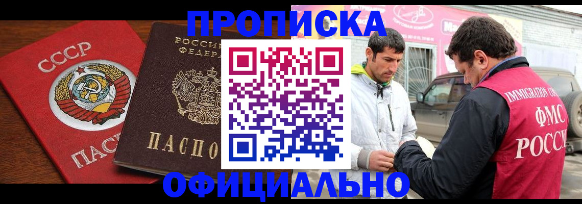 временная регистрация госуслуги в Кяхте